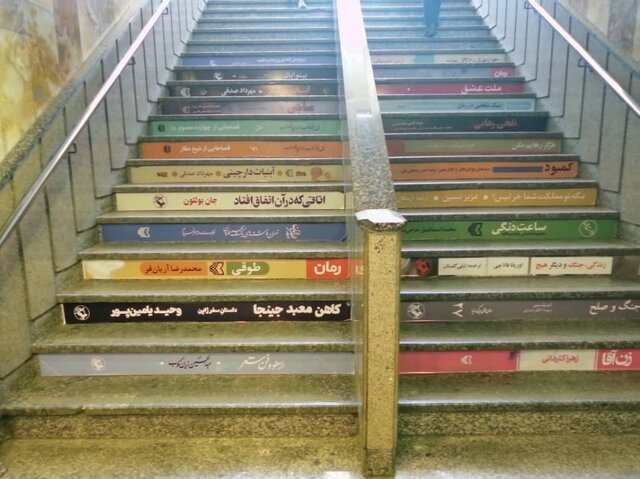 نمایشگاه کتاب شلوغ شد