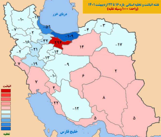 استانهای شمالی صدرنشین کاهش سفرها در هفته گذشته