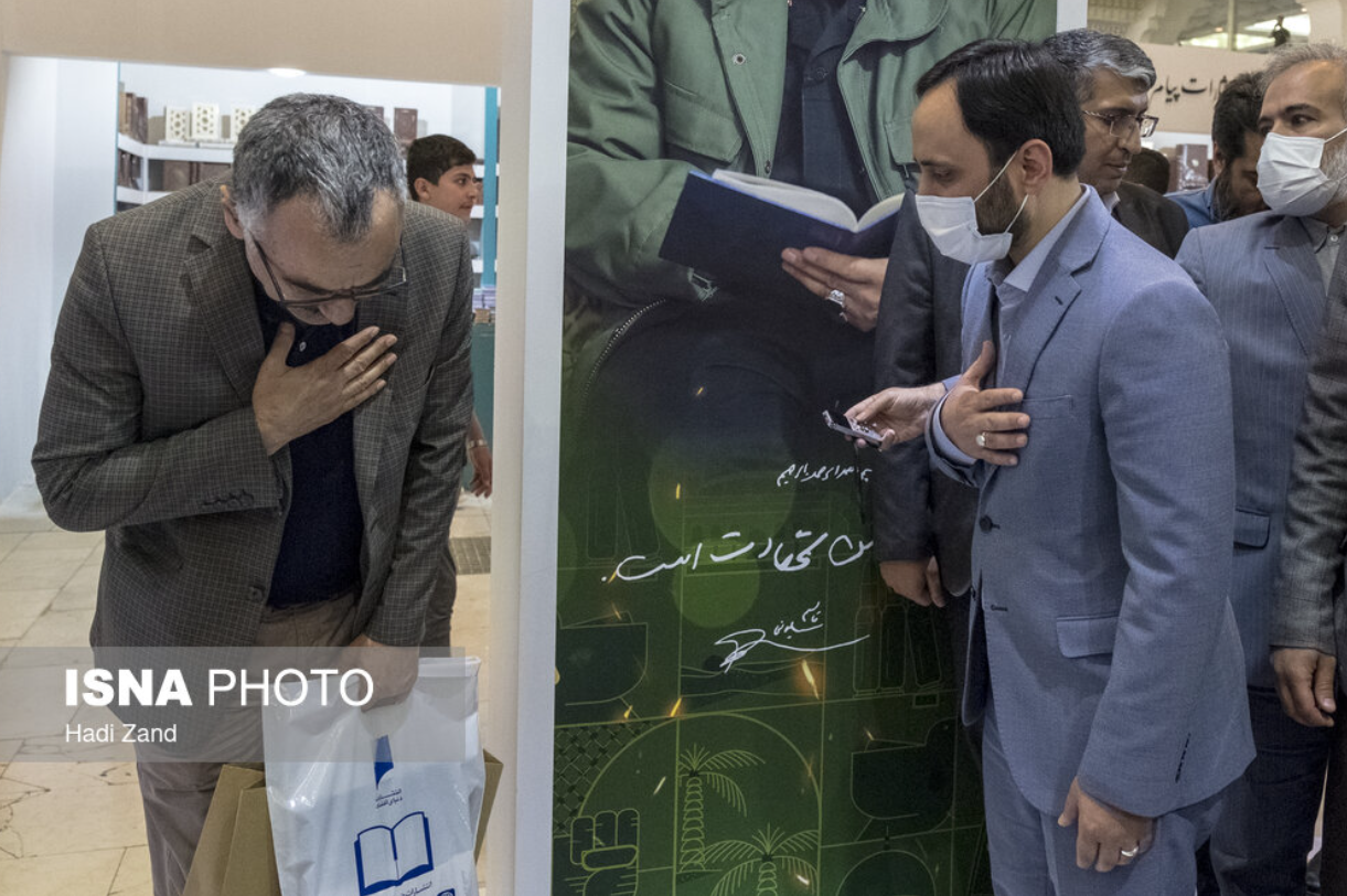 گشتی در روز چهارم نمایشگاه کتاب تهران