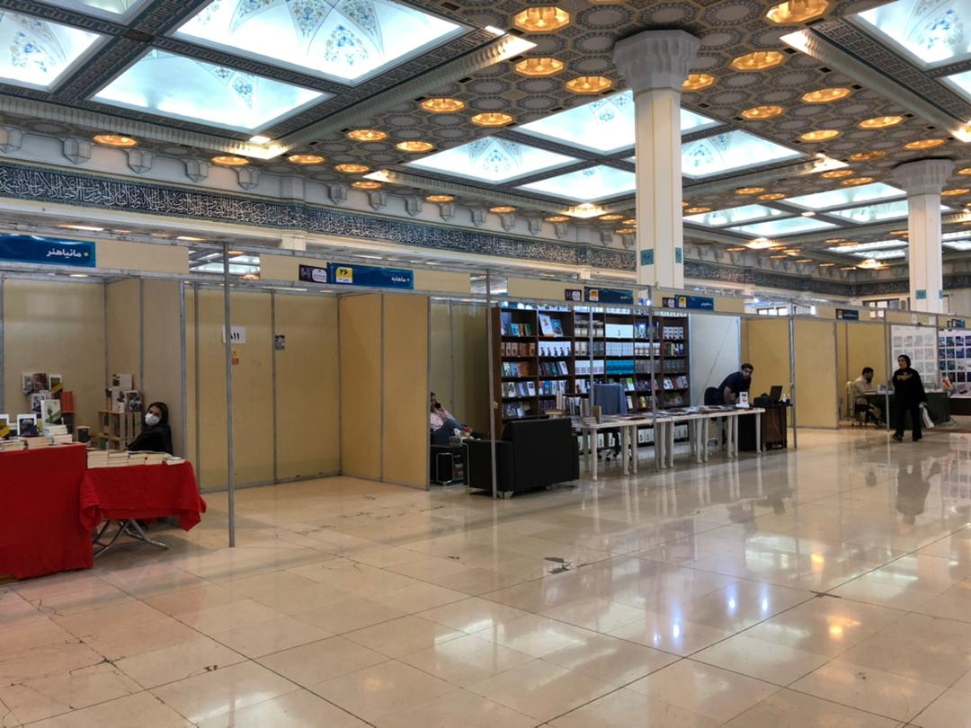 گشتی در روز چهارم نمایشگاه کتاب تهران