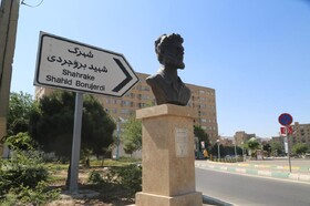 حل مشکل اسنادی شهرک شهید بروجردی