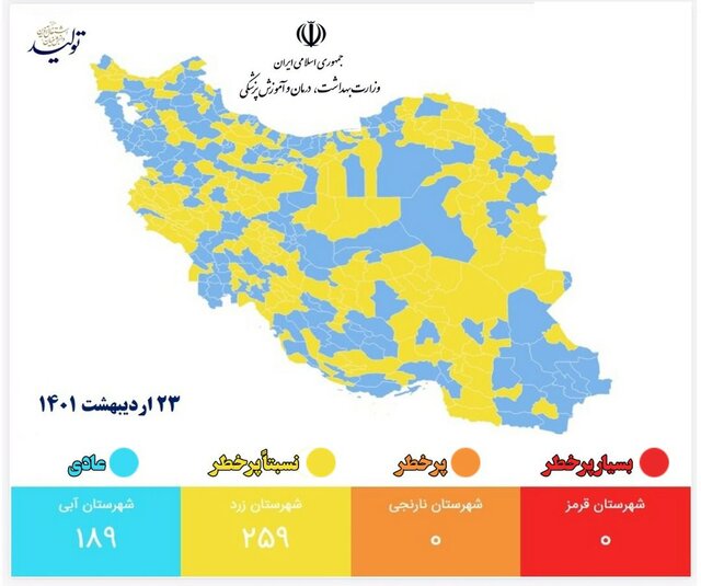 روزهای آرام کرونایی در ایران