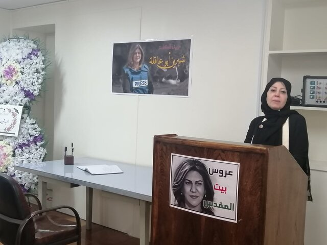 سفیر فلسطین در تهران/ عکس فاطمه خوش نیت شیرین ابوعاقله عروس بیتالمقدس است/ شهادت "شیرین"، گروههای فلسطینی را متحد کرد