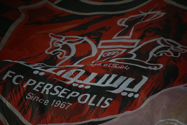 ادامه همکاری پرسپولیس و کارگزارش در ابهام! ادامه همکاری پرسپولیس و کارگزارش در ابهام!