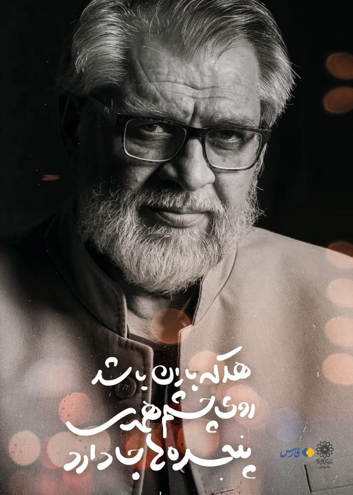 عکس های نادر طالب زاده روی دیوار می رود