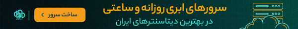 ابرآروان