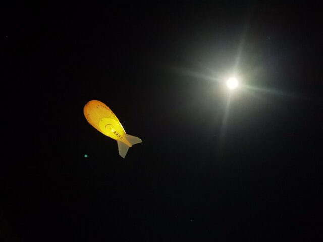 هواایست چینیها رکورد جدیدی را ثبت کرد