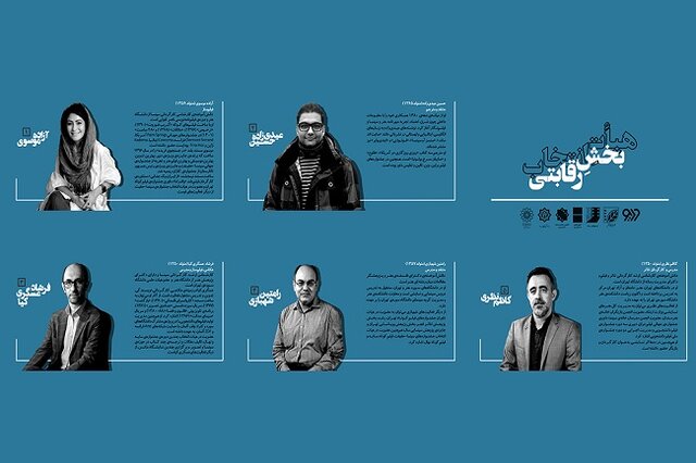 معرفی هیات انتخاب و آثار جشنواره فیلم کوتاه «سایه» معرفی هیات انتخاب و آثار جشنواره فیلم کوتاه «سایه»