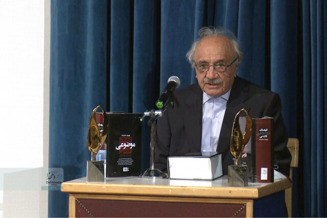 آنچه در مراسم پایانی جایزه علیاکبر دهخدا گذشت