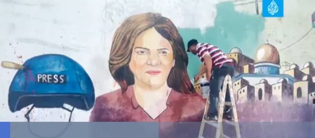 نقاشی هایی برای «شیرین ابوعاقله»