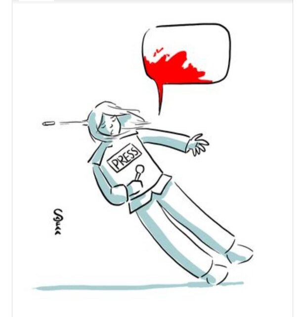 نقاشی هایی برای «شیرین ابوعاقله»