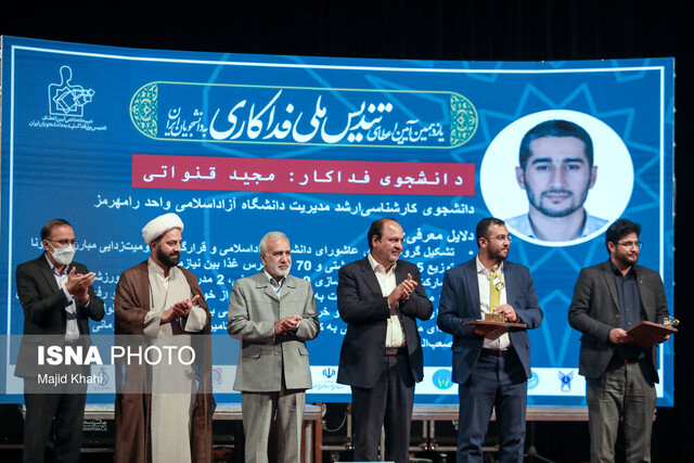 معرفی و تجلیل از ۴۶۴ مصداق فداکاری طی ۱۱ دوره برگزاری آیین تندیس فداکاری