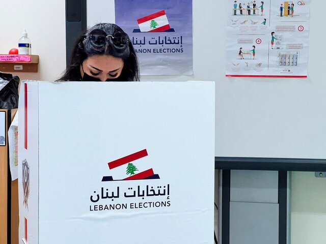 پایان رای گیری انتخابات پارلمانی لبنان پایان رای گیری انتخابات پارلمانی لبنان