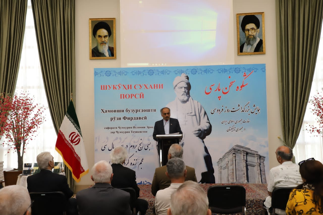 فردوسی حکیمی است که همه را به خردمندی فرا میخواند