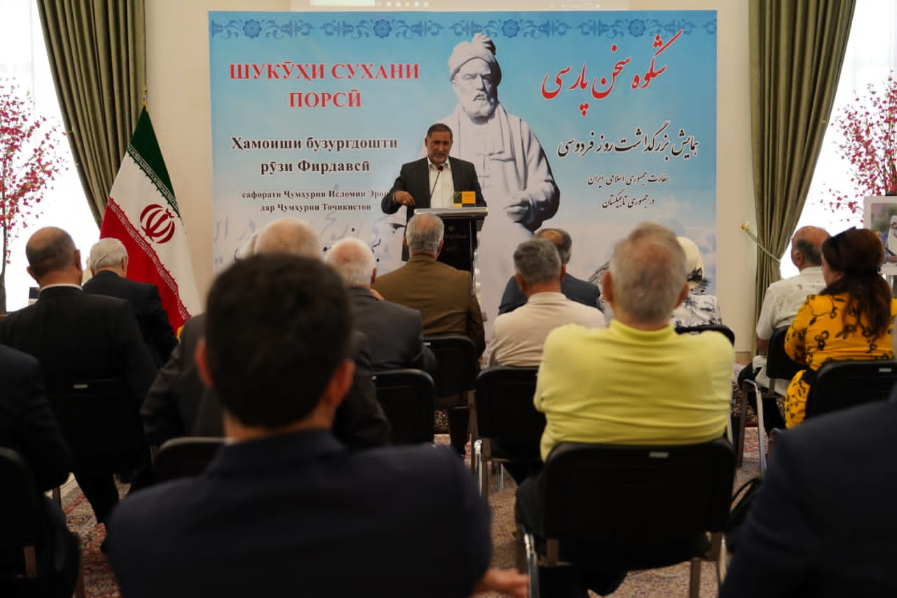 فردوسی حکیمی است که همه را به خردمندی فرا میخواند