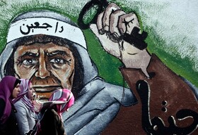 تظاهرات در مناطق مختلف فلسطین و پاریس در سالروز نکبت
