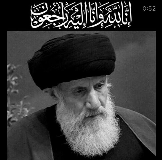 آیتالله فاطمینیا به ملکوت اعلی پیوست