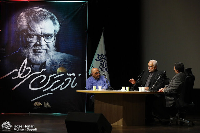 آیین پاسداشت "نادر طالب‌زاده"برگزار شد