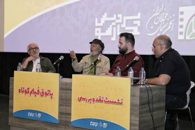 غفلت از ذخیره فیلم کوتاه 