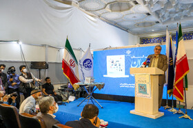 رونمایی از کتاب «جان ایران»