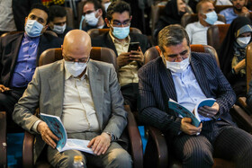 رونمایی از کتاب «جان ایران»