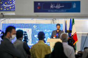 رونمایی از کتاب «جان ایران»