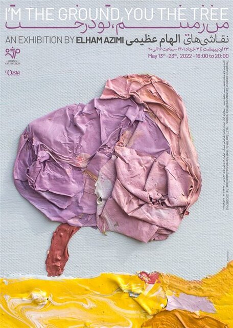 در گالریهای تهران چه خبر است؟