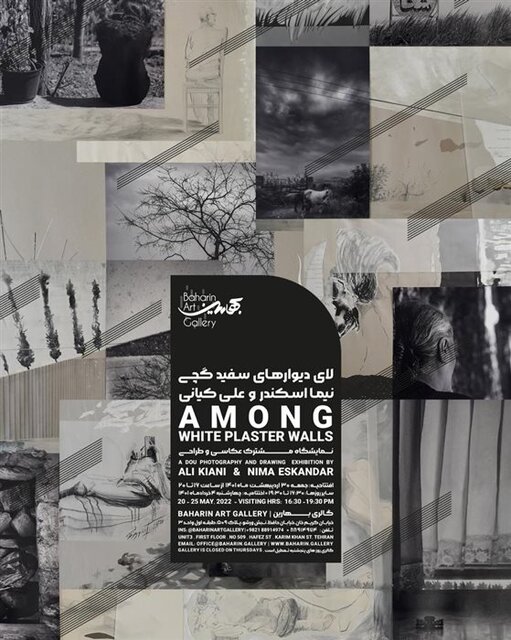 در گالریهای تهران چه خبر است؟