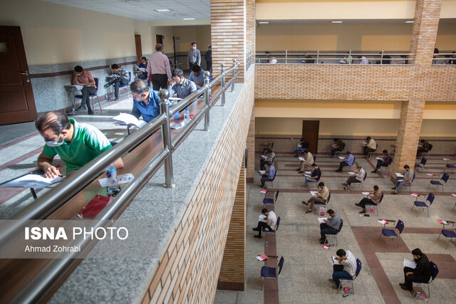 سلامت کنکور۱۴۰۱ در تمامی رشته ها و گروه ها مورد "تایید قطعی" است سلامت کنکور۱۴۰۱ در تمامی رشته ها و گروه ها مورد "تایید قطعی" است