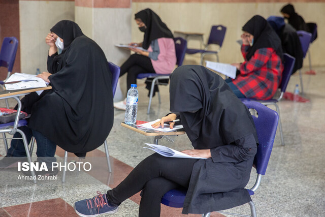 قضات ویژه به تخلفات احتمالی در آزمون سراسری رسیدگی می‌کنند