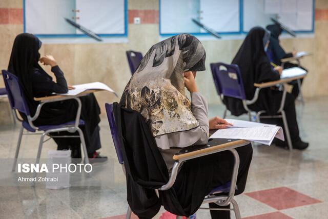 گوی سبقت تعداد داوطلبین دختر از پسر در آزمون سراسری هرمزگان