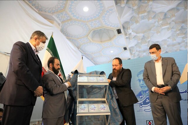 رونمایی از کتاب «تویی که نشناختمت»