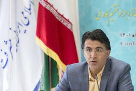 یازدهمین کنفرانس الگوی اسلامی ایرانی پیشرفت