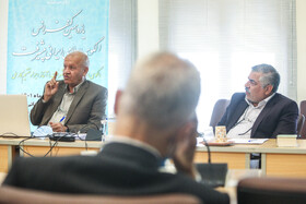 یازدهمین کنفرانس الگوی اسلامی ایرانی پیشرفت