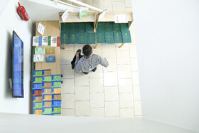 یازدهمین کنفرانس الگوی اسلامی ایرانی پیشرفت