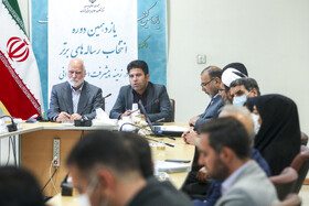 یازدهمین کنفرانس الگوی اسلامی ایرانی پیشرفت