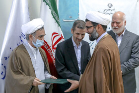 یازدهمین کنفرانس الگوی اسلامی ایرانی پیشرفت