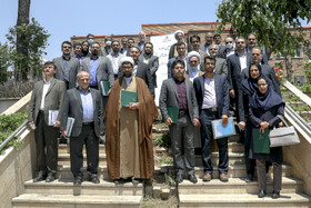 یازدهمین کنفرانس الگوی اسلامی ایرانی پیشرفت