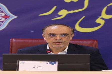 ضرورت تعامل روسای دانشگاههای علوم پزشکی با نمایندگان مجلس در راستای منافع نظام سلامت ضرورت تعامل روسای دانشگاههای علوم پزشکی با نمایندگان مجلس در راستای منافع نظام سلامت
