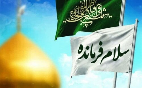 تأثیرگذاری سرود «سلام فرمانده» در جهان اسلام تأثیرگذاری سرود «سلام فرمانده» در جهان اسلام