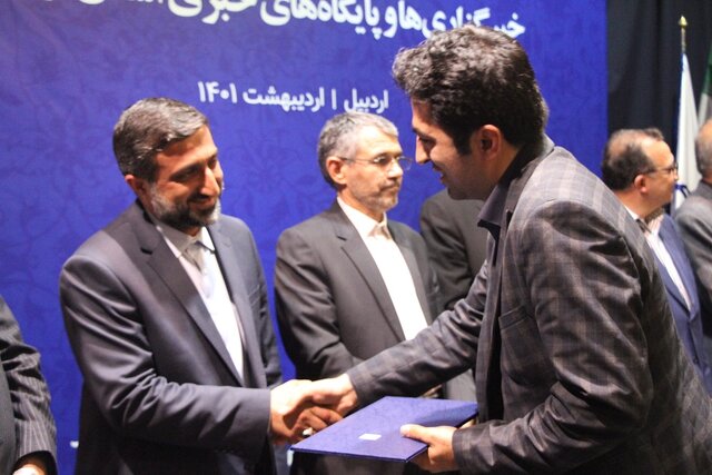سومین جشنواره مطبوعات، خبرگزاریها و پایگاههای خبری استان اردبیل
