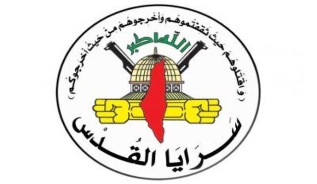 شهادت دو فلسطینی در جنین/ پیام شاخه نظامی جهاد اسلامی به اشغالگران شهادت دو فلسطینی در جنین/ پیام شاخه نظامی جهاد اسلامی به اشغالگران