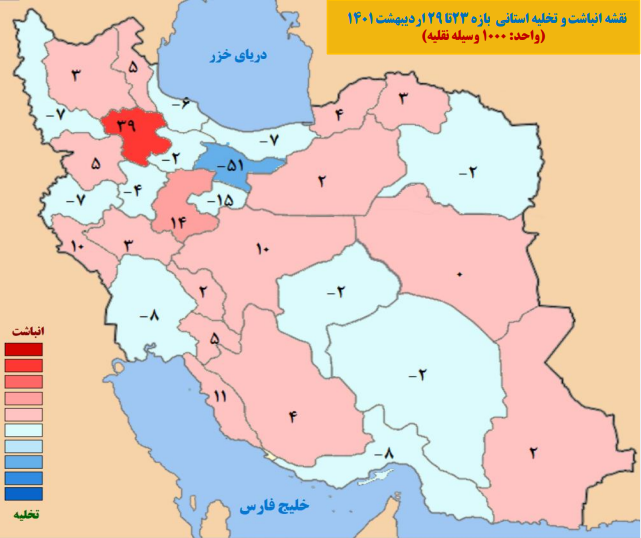 افزایش سفرهای مردم در هفته پایانی اردیبهشت