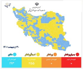 آخرین رنگبندی کرونایی شهرهای کشور/ افزایش تعداد شهرهای آبی 