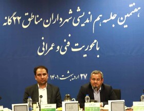 تأثیر همکاری شهرداری تهران و پلیس برای پیشگیری از سرقت‌های تجهیزات شهری 