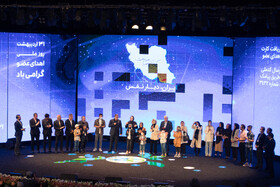 مراسم روز ملی اهدای عضو در تهران