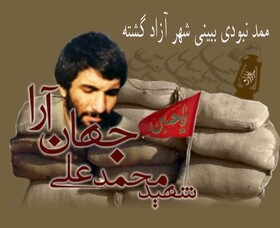 راز ماندگاری سرود «ممد نبودی ببینی» چیست؟
