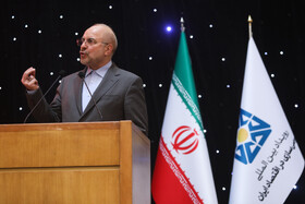نخستین رویداد بین‌المللی خصوصی سازی در اقتصاد ایران
