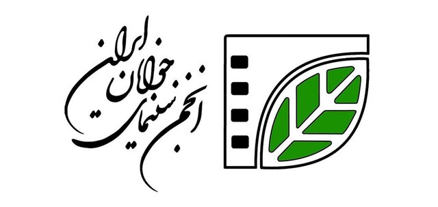 انجمن سینمای جوانان در پنج سال آینده چه میکند؟ انجمن سینمای جوانان در پنج سال آینده چه میکند؟