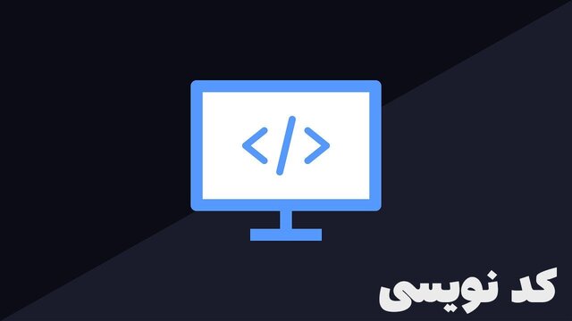 کاربرد پایتون در طراحی سایت چیست؟